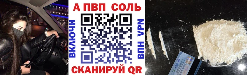 Alpha PVP крисы CK  MEGA онион  Краснозаводск 