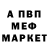 КЕТАМИН VHQ Evgeniy Spynoff