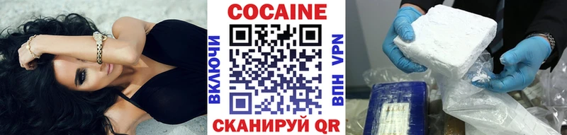 купить  сайты  Краснозаводск  Cocaine 99% 