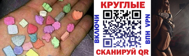 Ecstasy Дубай blacksprut как войти мориарти формула Краснозаводск
