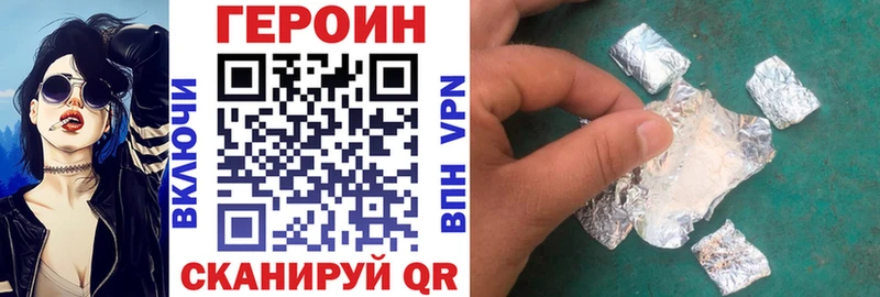 где купить   mega ССЫЛКА  ГЕРОИН VHQ  Краснозаводск 