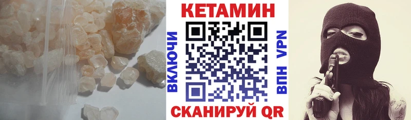 MEGA онион сколько стоит Краснозаводск КЕТАМИН VHQ