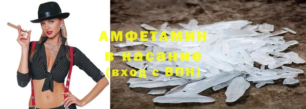 соль курить ск Белоозёрский
