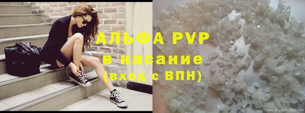 соль курить ск Белоозёрский