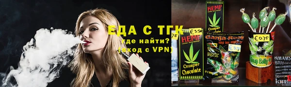 сатива Балахна