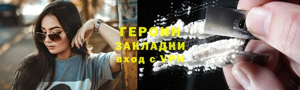 соль курить ск Белоозёрский