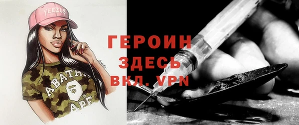 сатива Балахна