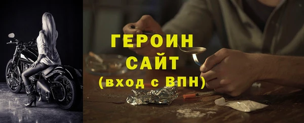 соль курить ск Белоозёрский