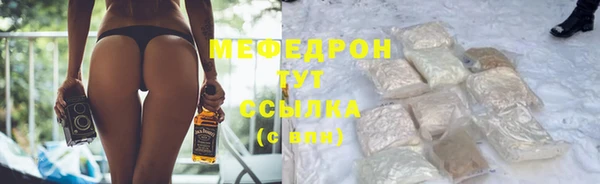 наркотики Беломорск