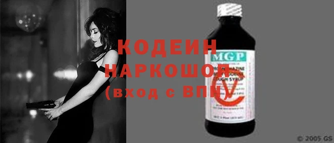 наркотики Беломорск