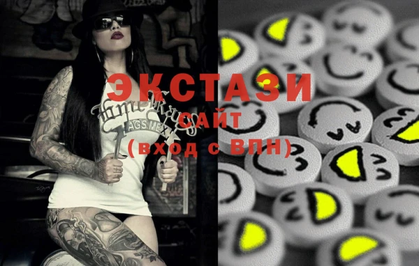 сатива Балахна