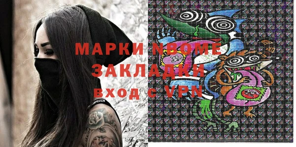 марки lsd Баксан
