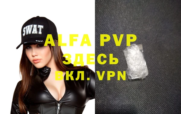 гидропоника Белокуриха