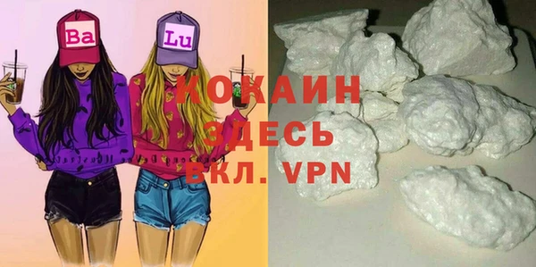 соль курить ск Белоозёрский