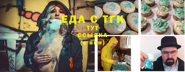 соль курить ск Белоозёрский