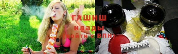 соль курить ск Белоозёрский