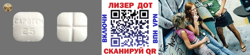 LSD-25 экстази кислота  Краснозаводск 