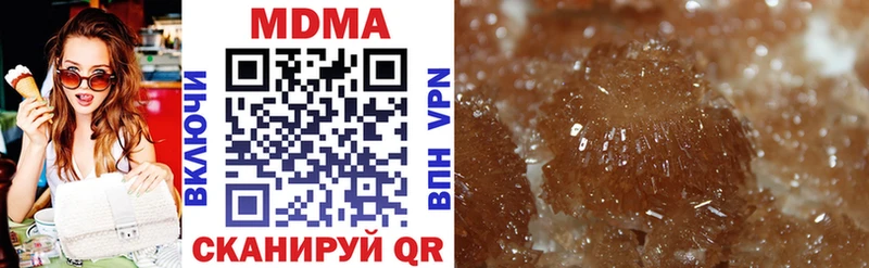MDMA crystal Краснозаводск